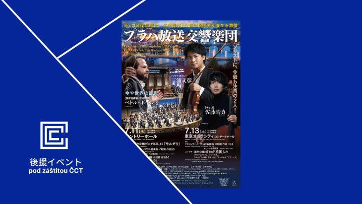 Symfonický orchestr Českého rozhlasu se v červenci představí