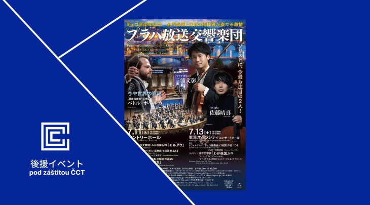 Symfonický orchestr Českého rozhlasu se v červenci představí