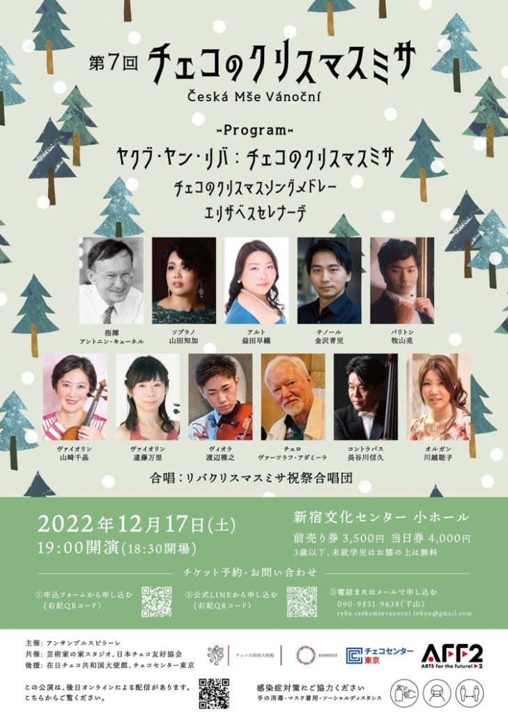 Rybova mše vánoční prezentovaná českými a japonskými hudebníky