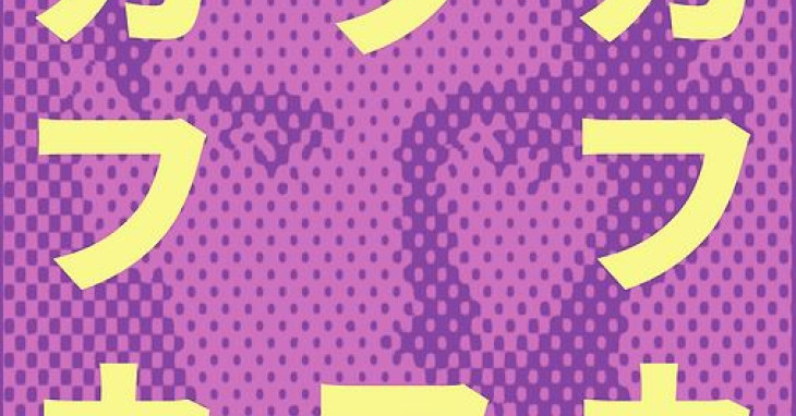 プレイヤード叢書 　カフカ　Kafka oeuvres completes. t. 1～t. 3　Bibliotheque de la Pleiade フランス語洋書古書 プレイヤード叢書 カフカ Kafka oeuvres completes. t. 1～t. 3