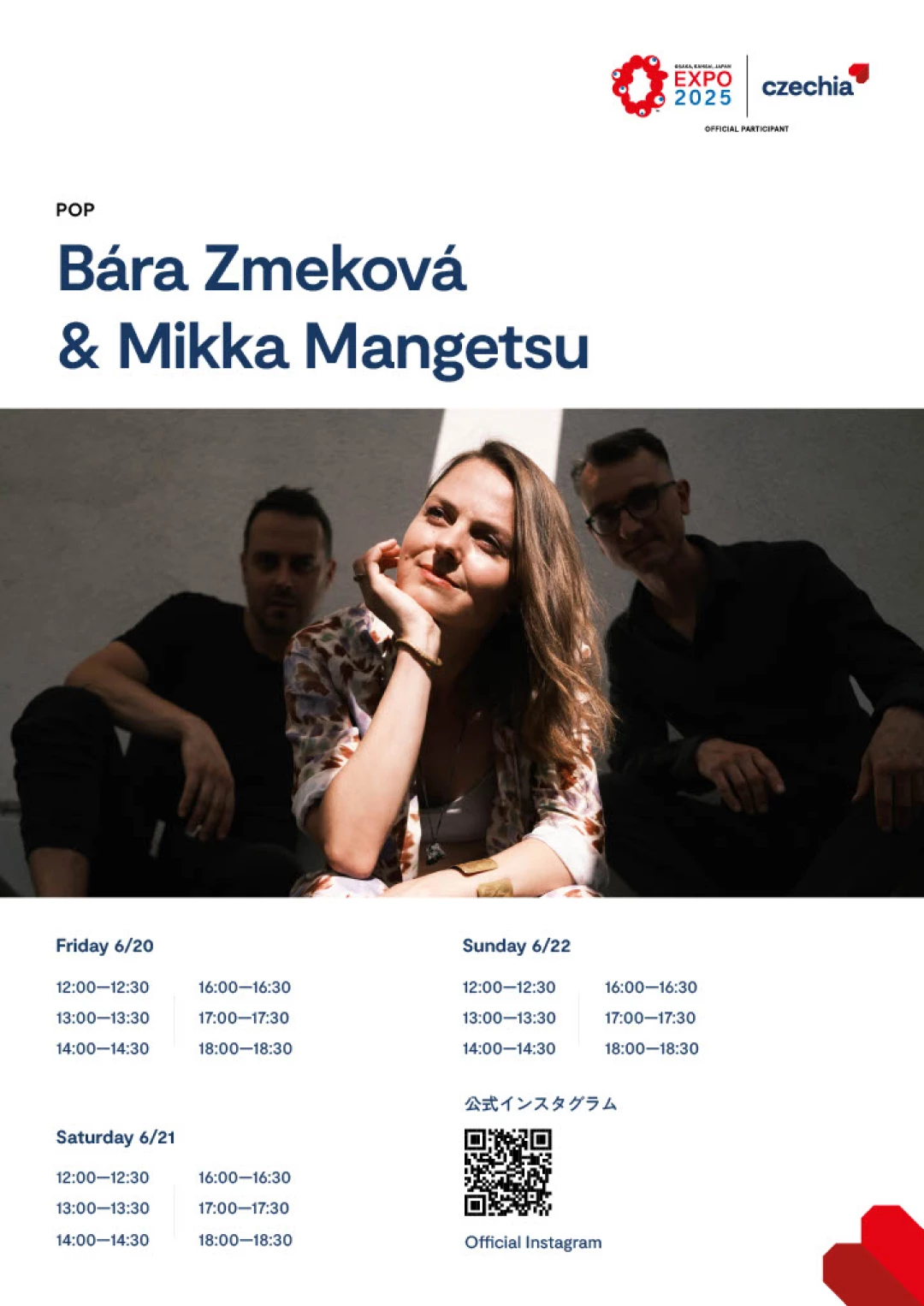 Bára Zmeková Trio × 3日満月 Japan Tour 2025 / チェコ