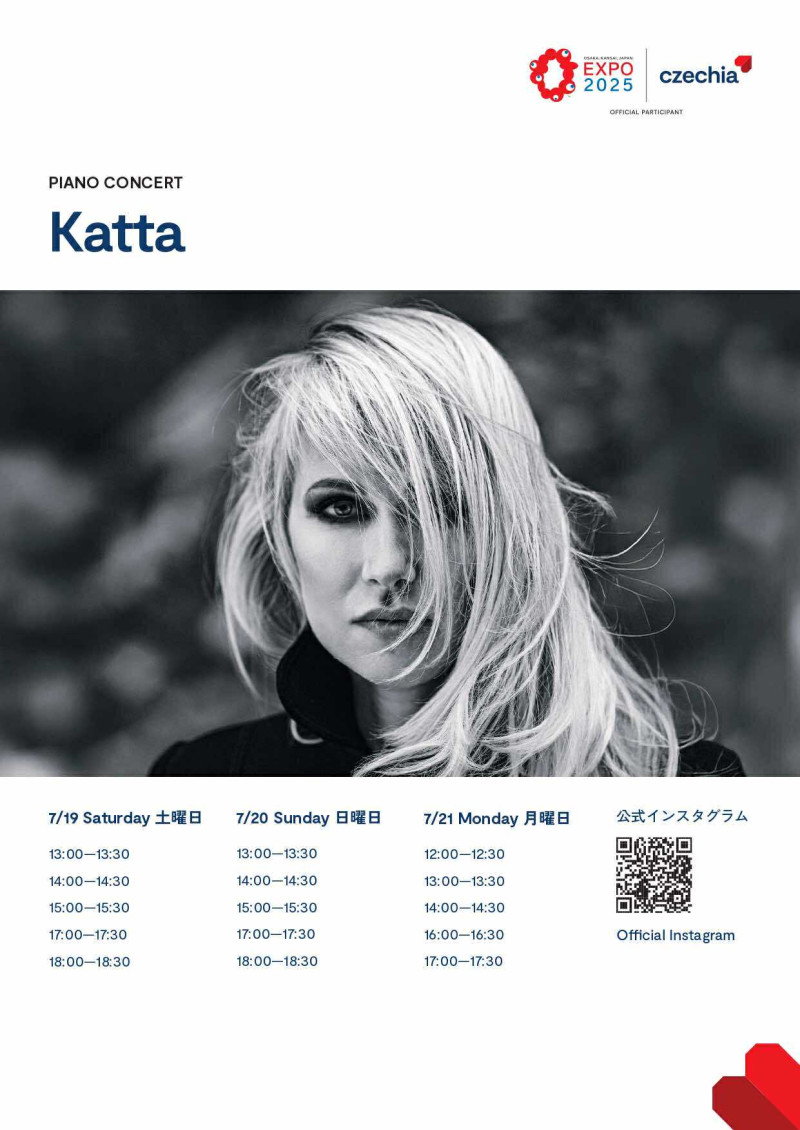 EXPO 2025 大阪・関西万博 チェコパビリオン文化プログラム / チェコ